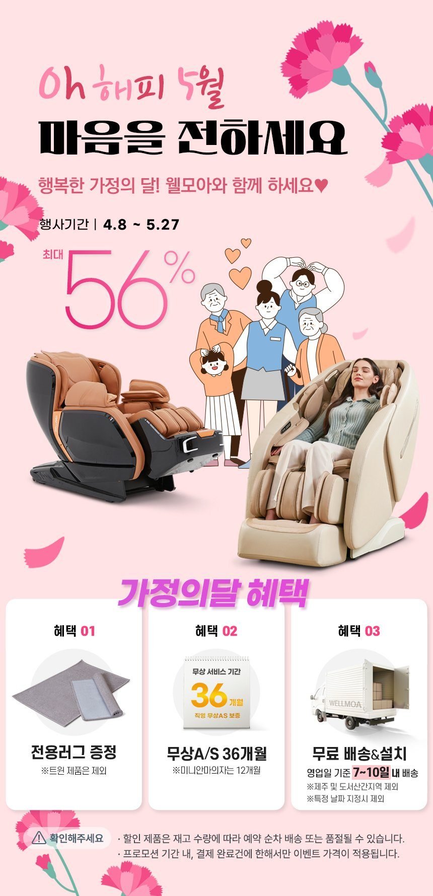 링크 LK-5000 고급 소형 안마의자 (시트온열/체형맞춤/하체특화마사지/12가지 프로그램)