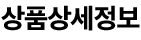 큐빅 안마의자 HCW6100 (SL프레임/13가지 마사지프로그램/전신 에어셀 탑재/발바닥 회전롤링)