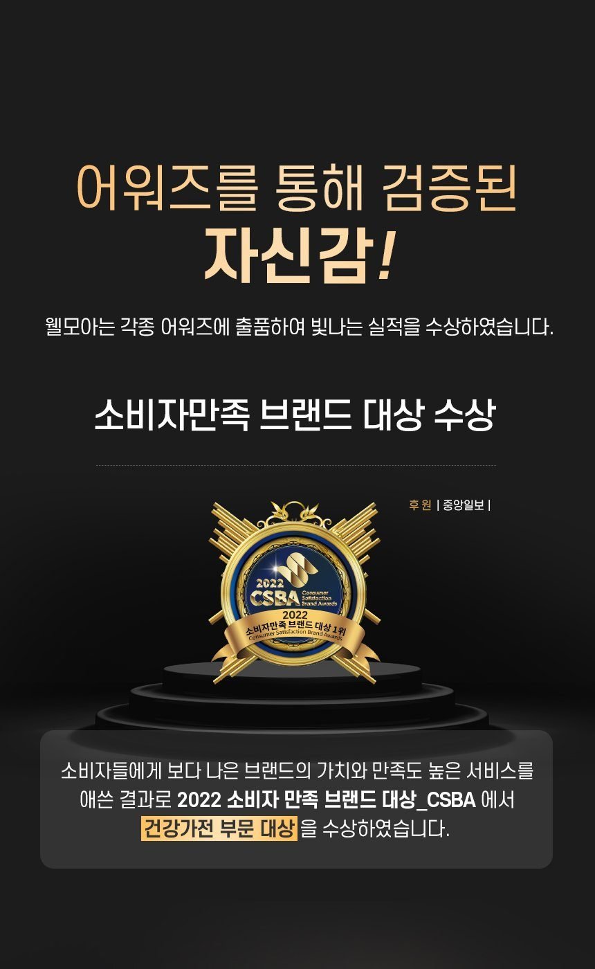큐빅 안마의자 HCW6100 (SL프레임/13가지 마사지프로그램/전신 에어셀 탑재/발바닥 회전롤링)