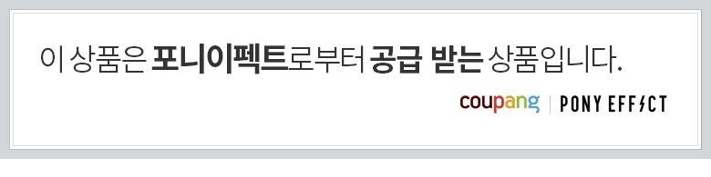 포니이펙트 커버스테이 쿠션 파운데이션 EX 본품 15g + 리필 15g, 001로지아이보리, 1세트
