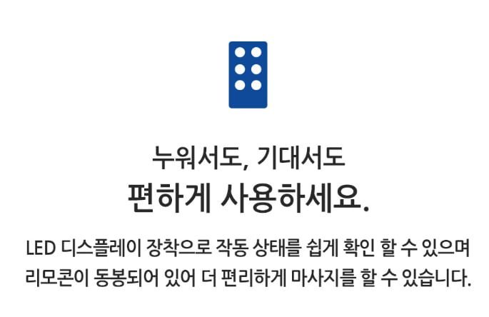 빈크루즈 종아리 마사지기
