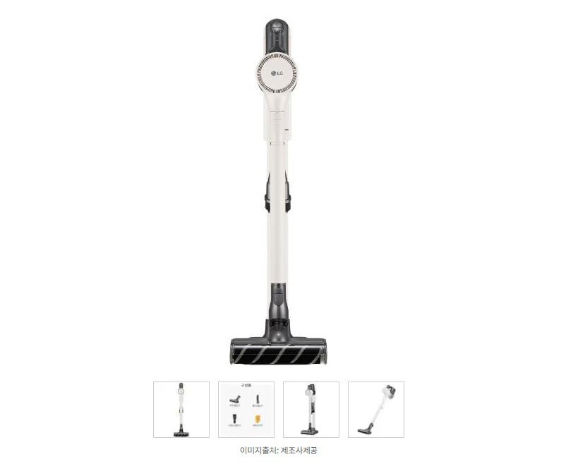 LG 코드제로 오브제컬렉션 무선청소기 AS9202WD 카밍베이지 슬림엣지2.0 흡입구
