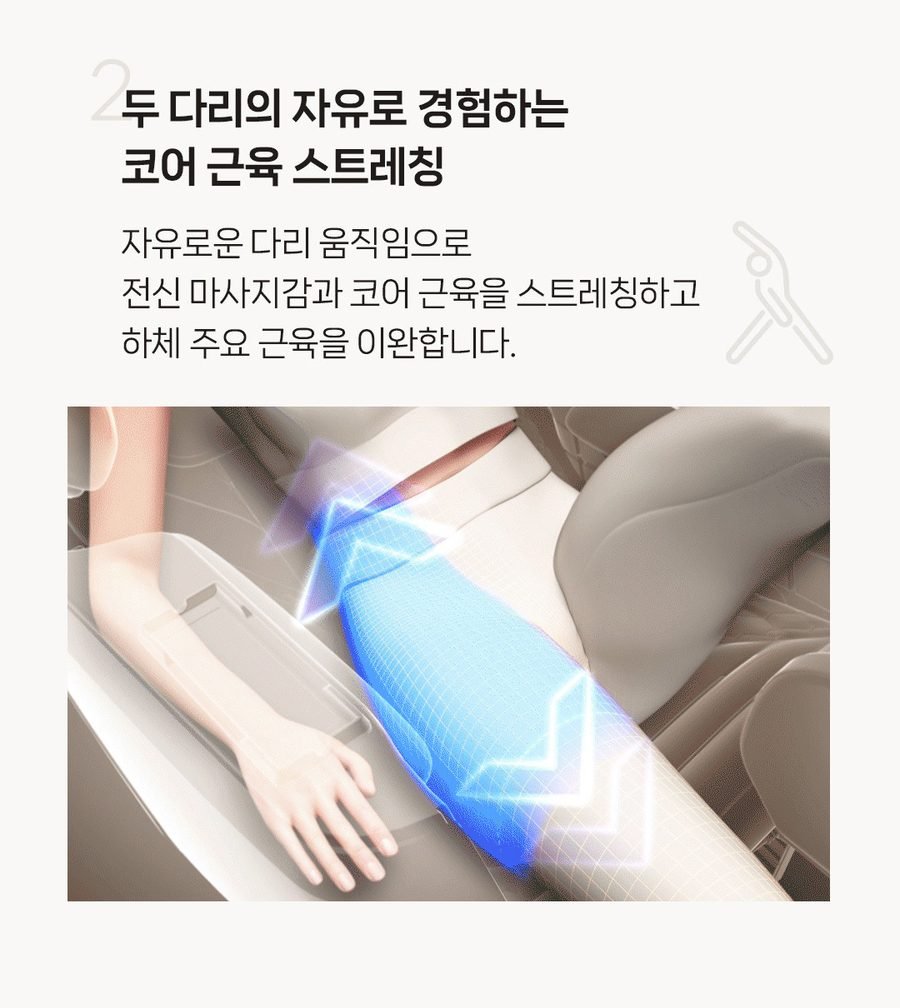 [사은품2종증정]팔콘 안마의자 헬스케어로봇 무상AS 5년