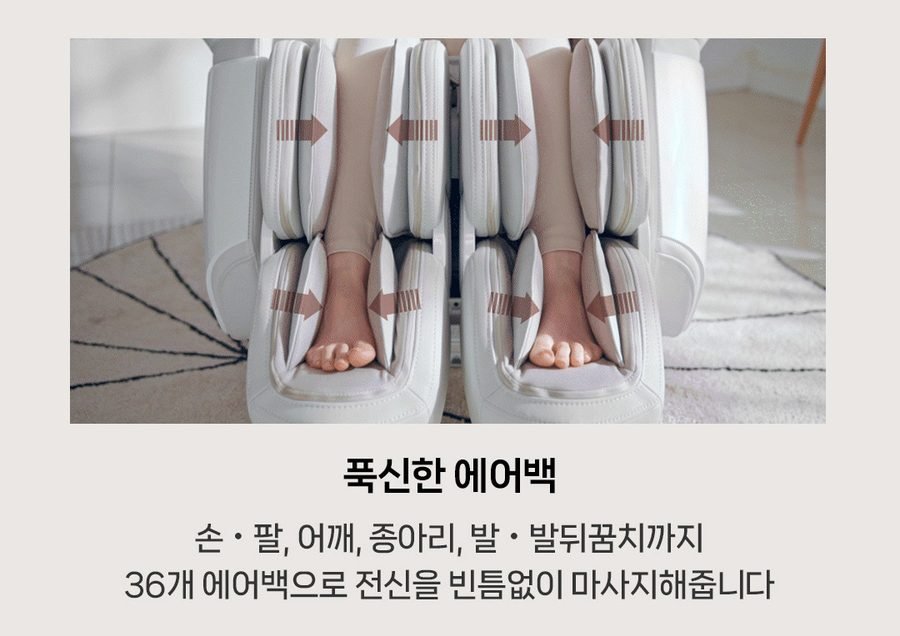 [사은품2종증정]팔콘 안마의자 헬스케어로봇 무상AS 5년