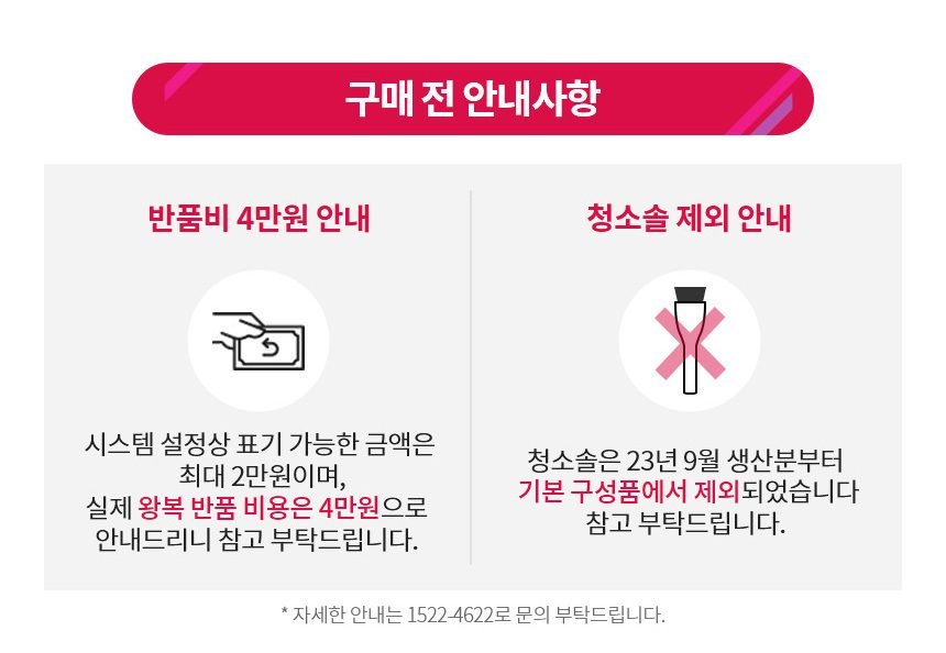 LG 코드제로 오브제컬렉션 올인원타워 무선청소기 AU9202WD 카밍베이지