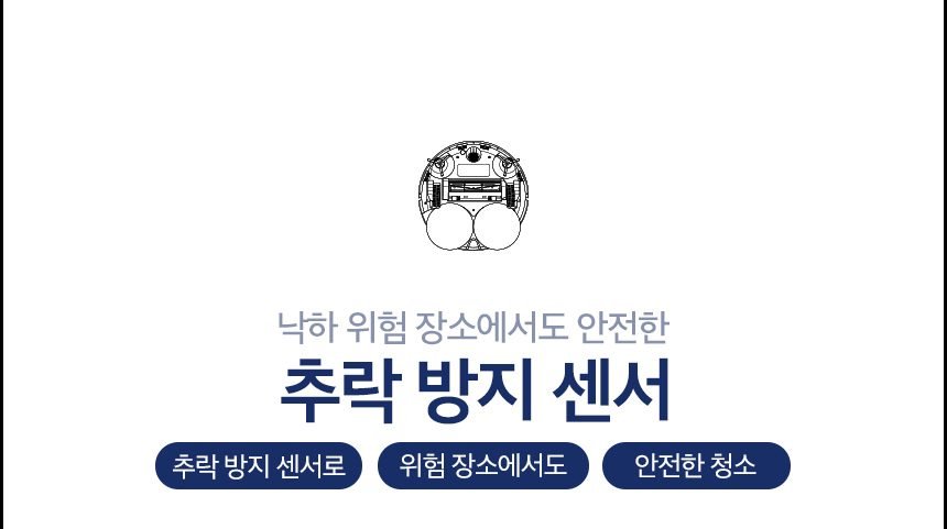 타마 올인원Ai 로봇청소기 물걸레 직배수 열풍건조 온수세척 리프팅 Ai카메라 로봇팔