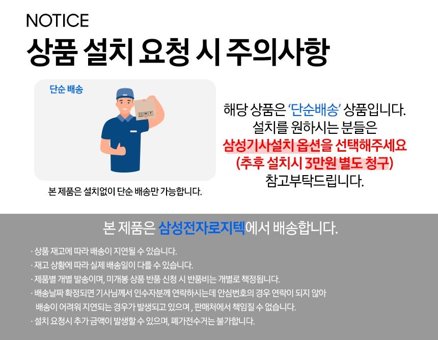 삼성 비스포크 큐브 Air 공기청정기 AX70A9500GND (70 ㎡)