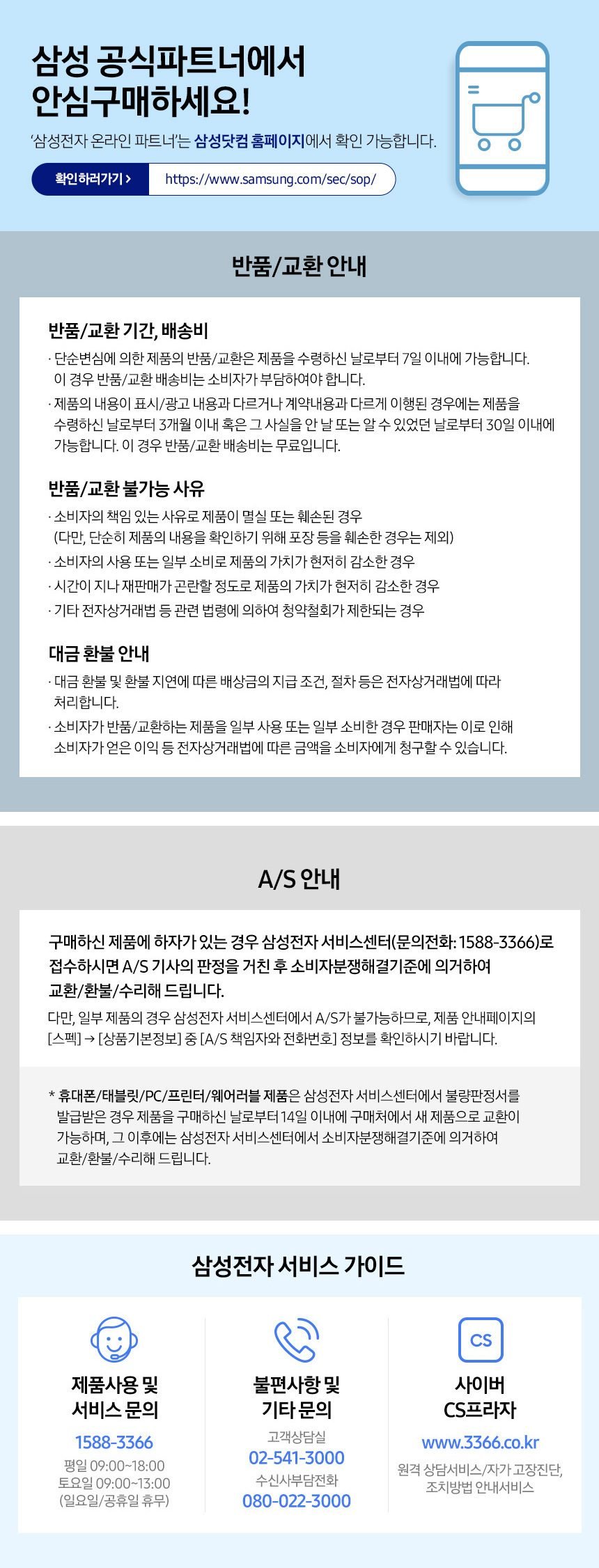 삼성 비스포크 큐브 Air 공기청정기 AX70A9500GND (70 ㎡)