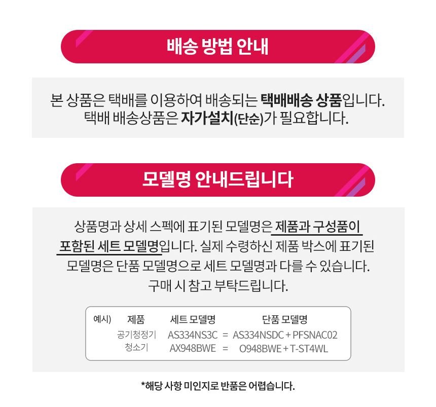 LG 퓨리케어 360 공기청정기 펫 플러스 AS301DNPA