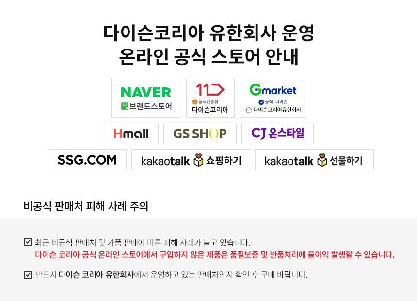리퍼 다이슨 빅+콰이엇 공기청정기 포름알데히드 (블루/골드)