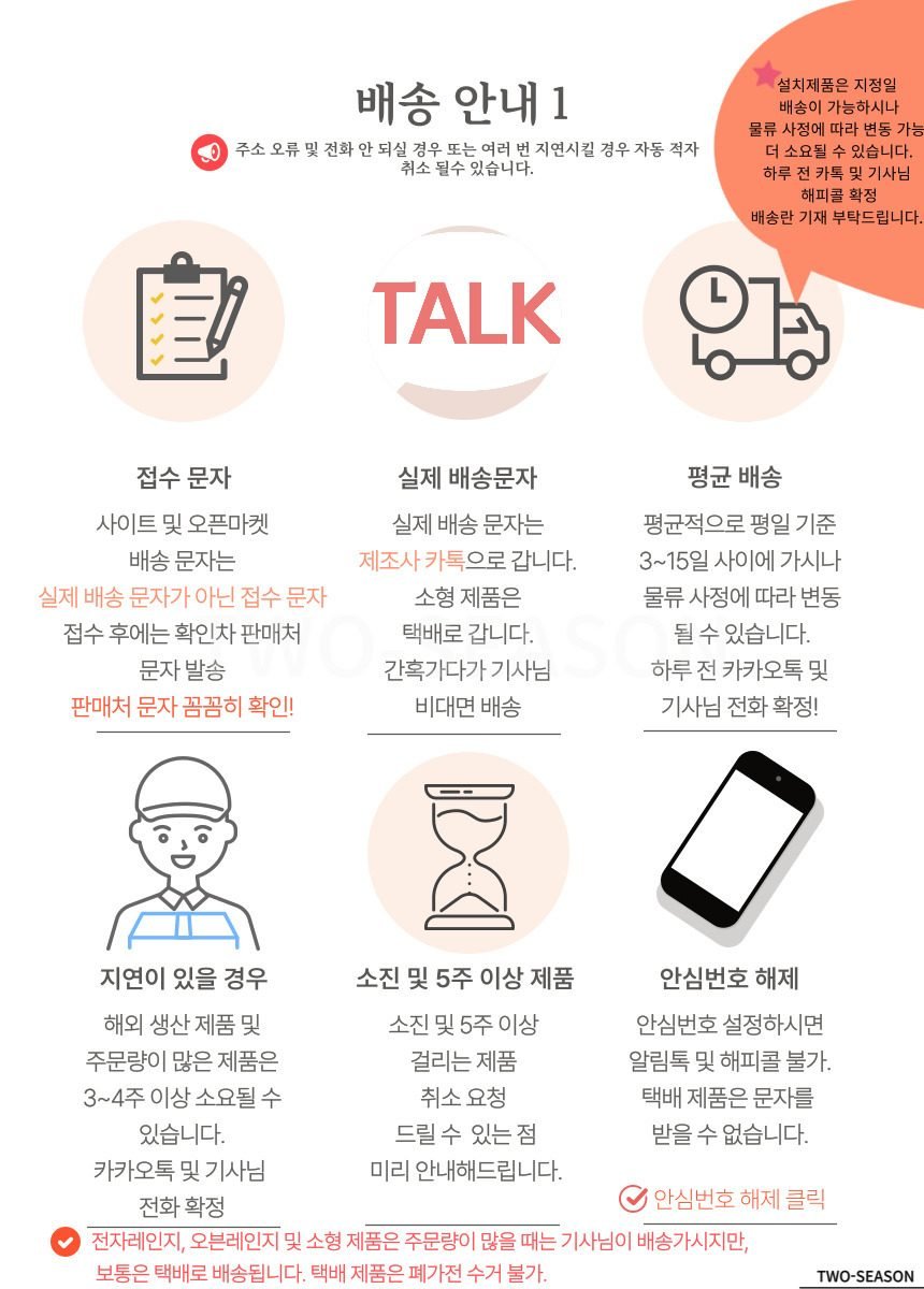 (LG)LG 오브제컬렉션 S834S1D 양문형냉장고 T