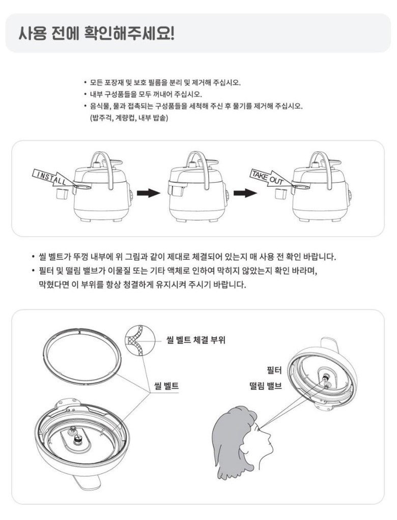 매직쉐프 MEPC-T16 (화이트)