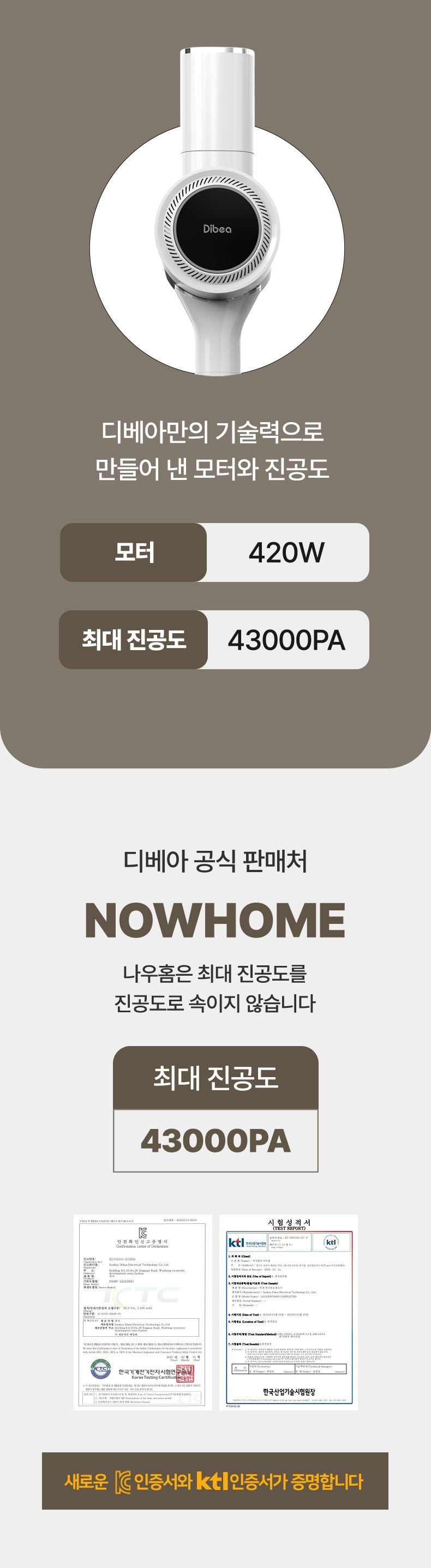 차이슨 무선청소기 ALLNEW22000+ 스노우 화이트 최대 진공도 43000PA UV살균브러쉬 탑재