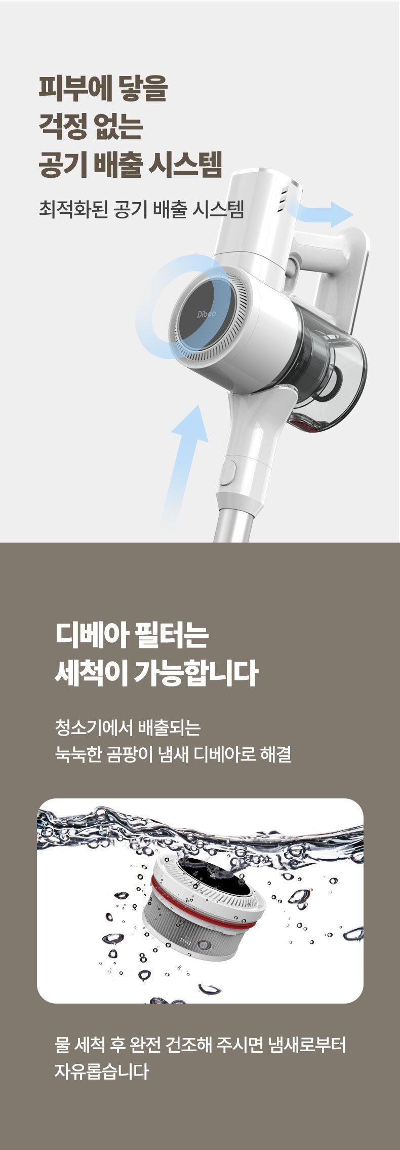차이슨 무선청소기 ALLNEW22000+ 스노우 화이트 최대 진공도 43000PA UV살균브러쉬 탑재