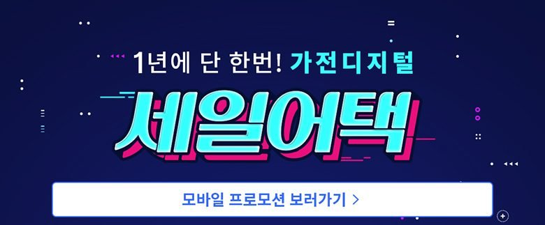 쿠잉 레트로 커피머신