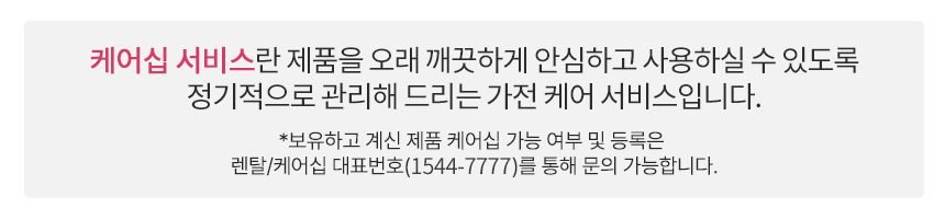LG 코드제로 오브제컬렉션 무선청소기 AS9202WD 카밍베이지 슬림엣지2.0 흡입구