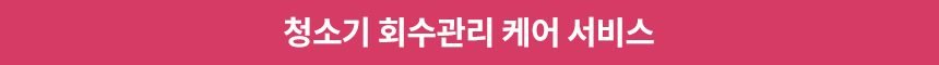 LG 코드제로 오브제컬렉션 무선청소기 AS9202WD 카밍베이지 슬림엣지2.0 흡입구