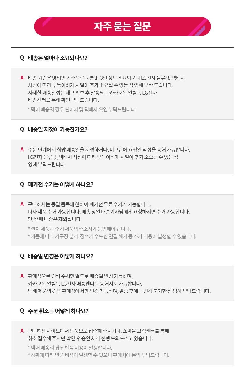 LG 코드제로 오브제컬렉션 무선청소기 AS9202WD 카밍베이지 슬림엣지2.0 흡입구
