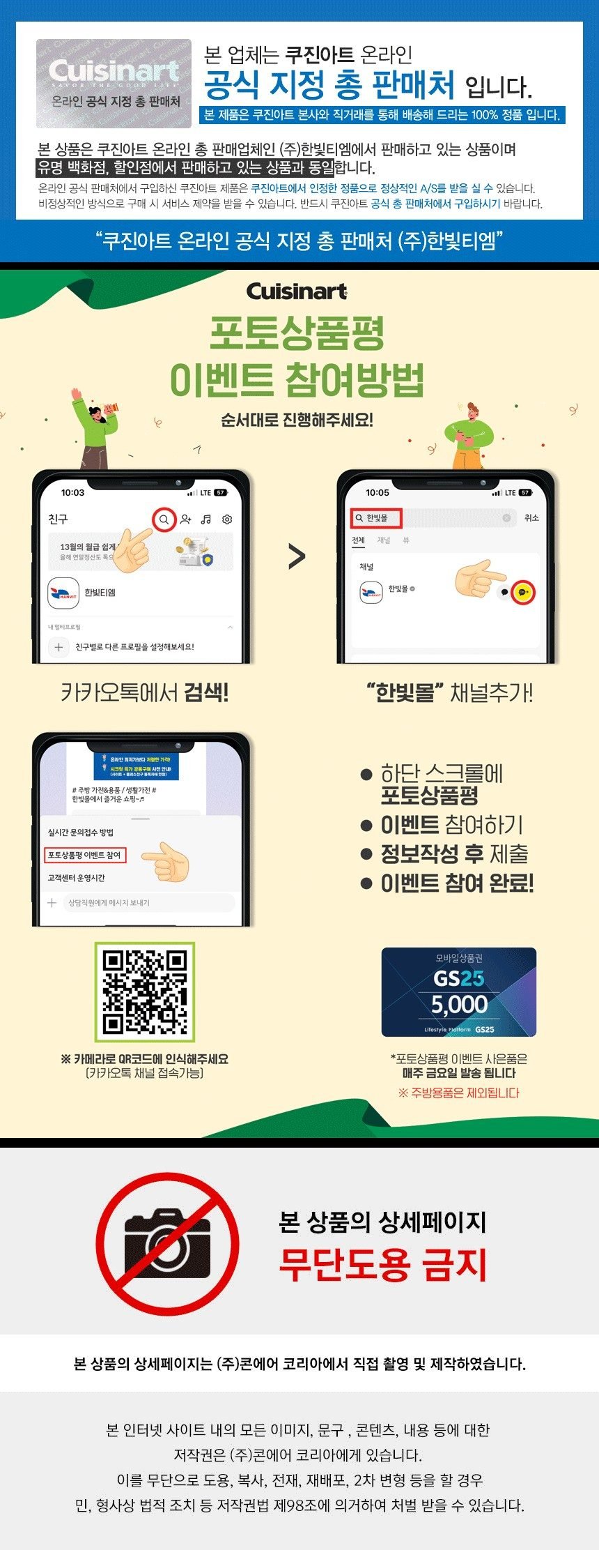 쿠진아트 에어프라이 레인지 오븐 AMW-60KR+자석클립