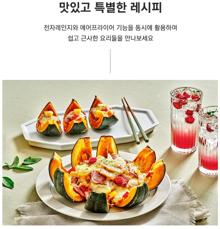 쿠진아트 에어프라이 레인지 오븐 AMW-60KR+자석클립