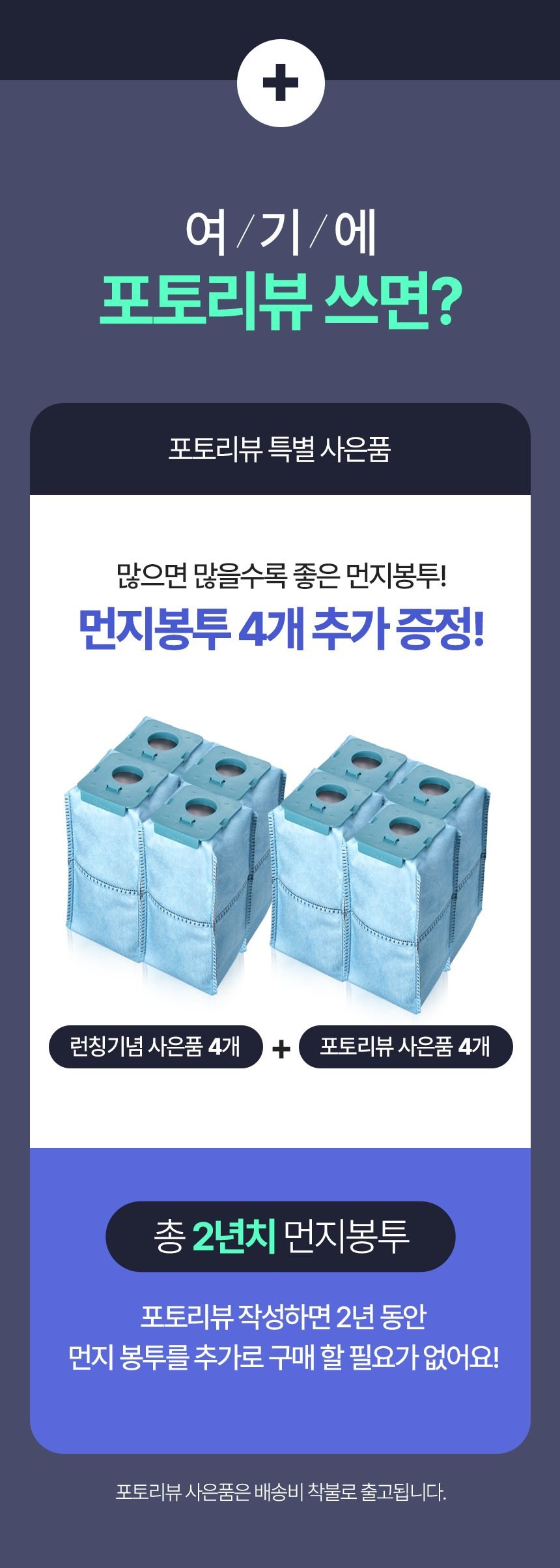 에어메이드 스마트타워 AMC-3501A + 추가배터리 _더블팩 자동 먼지비움 진공 무선청소기