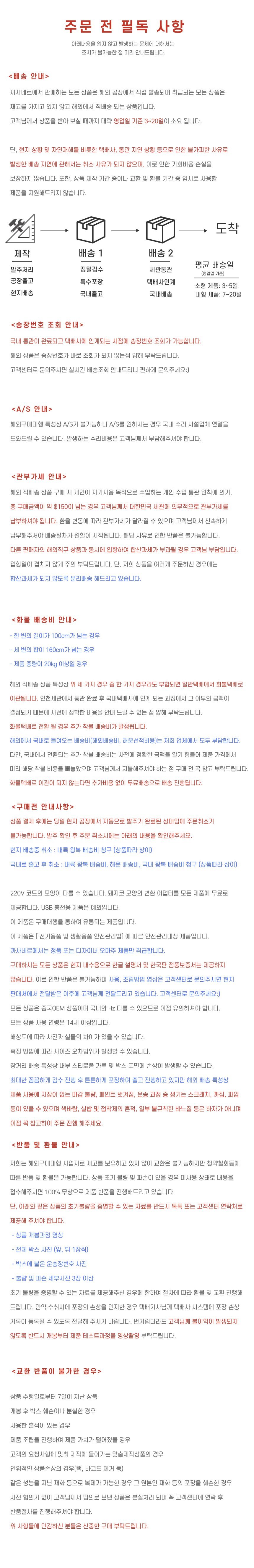디자인식탁 10인용식탁 고급 다이닝식탁 2400