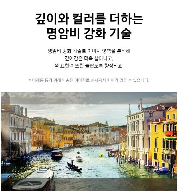 삼성전자 삼성 KU75UB8070FXKR 189cm(75) 스마트 1등급 4K UHD TV