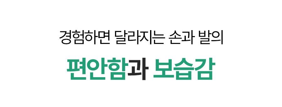 [하루10분 손목찜질로 시원하게!] 하루미담 가정용 파라핀 치료기x병원용 왁스 모음
