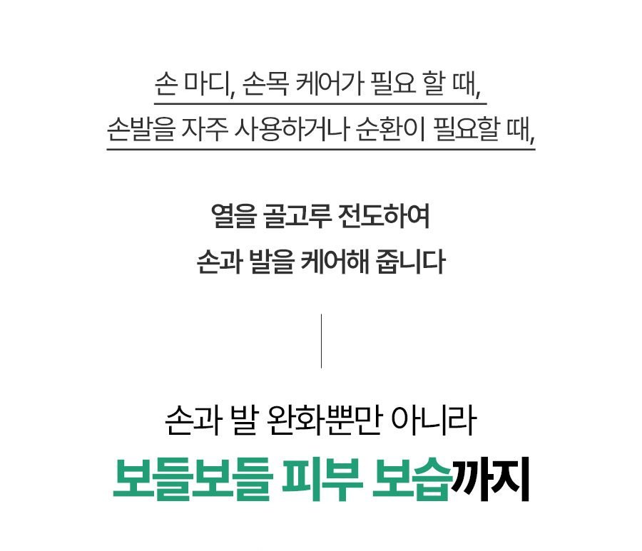 [하루10분 손목찜질로 시원하게!] 하루미담 가정용 파라핀 치료기x병원용 왁스 모음