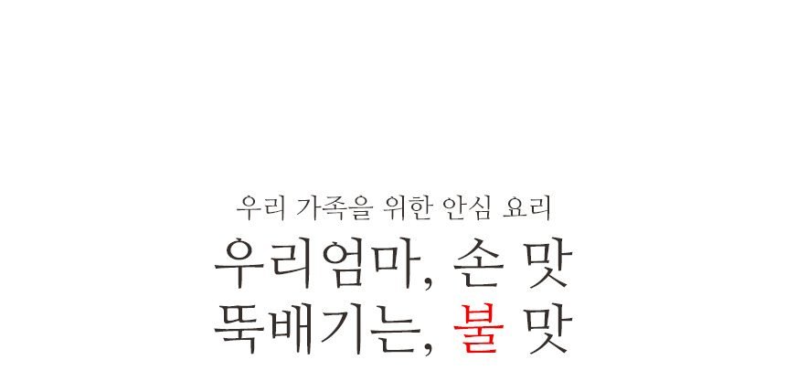 샐마 무균열 미니뚝배기 애플팟 내열냄비 계란찜뚝배기
