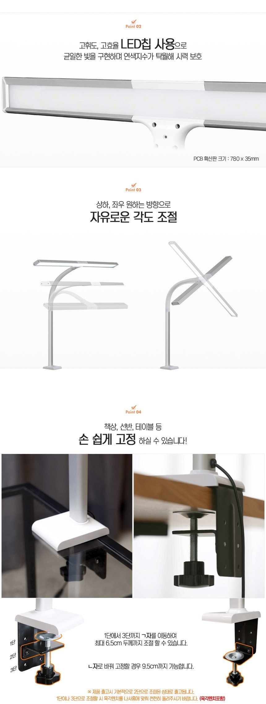 파파 LED 와이드 스탠드 PA-800S