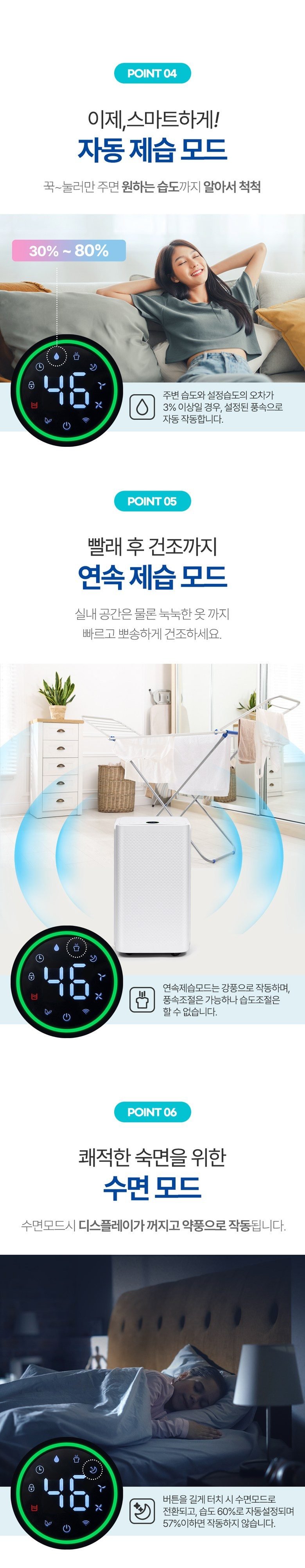 신일 저소음 13L 제습기 SDH-S167IM / 24.5월 출시 최신상