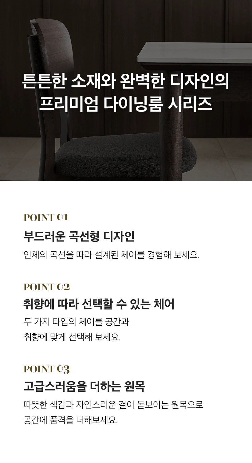 까사미아 카르네 세라믹 원형 테이블 1000 + 가죽체어 4p 방문설치