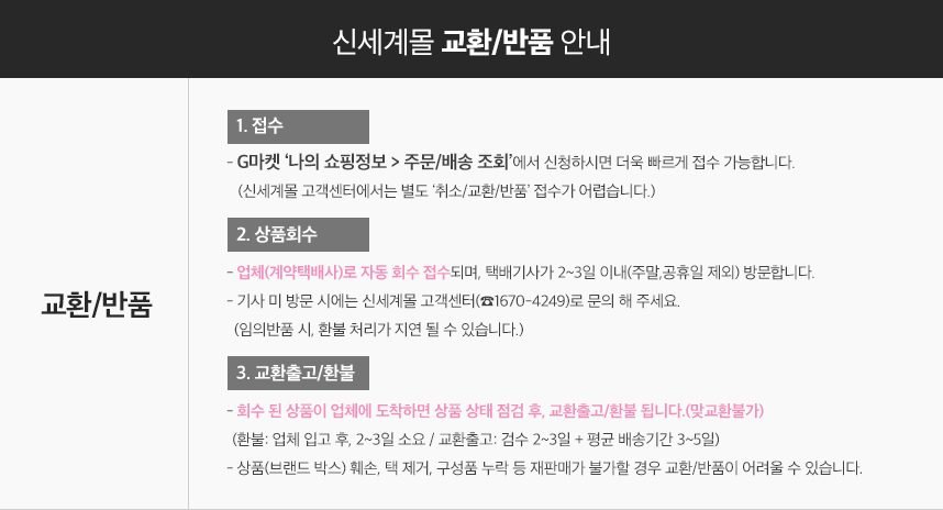 LG 힐링미 오브제컬렉션 안마의자 (아르테UP)