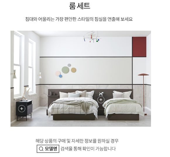 [스마트팩] D2178A. 뷰티레스트 자스민. 킹오브킹 침대+협탁2개