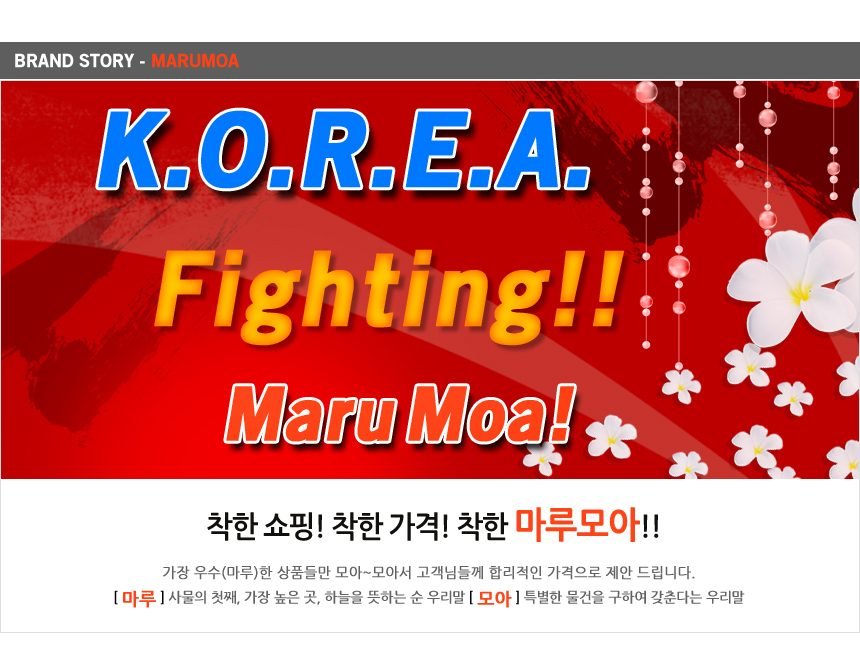 피플스 1인용 탄소매트 PB-55160L 마루 전기장판 전기찜질기 쇼파 온열 캠핑용 매트