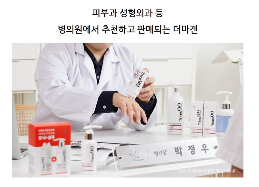 RM리페어 120g 약산성 데일리 시카 수분크림