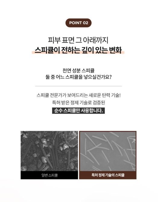 누디크 저자극인증 바르는 백옥주사 토닝락크림 스피테라 글루타치온 버블크림 50ml
